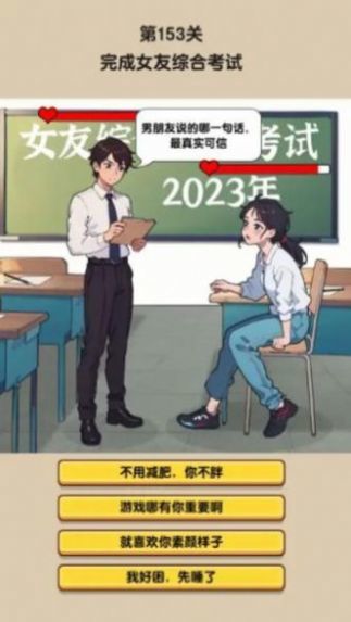 热梗大玩家手游直装版图2