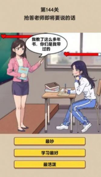 热梗大玩家手游直装版图3