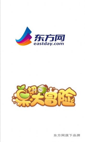 果切大冒险手机正版图2