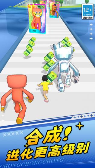 火柴人勇士2免费版图1