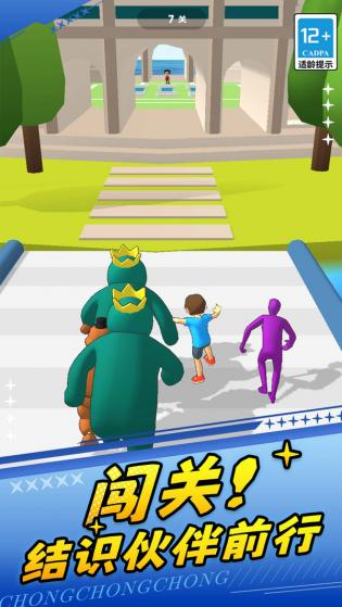 火柴人勇士2免费版图2