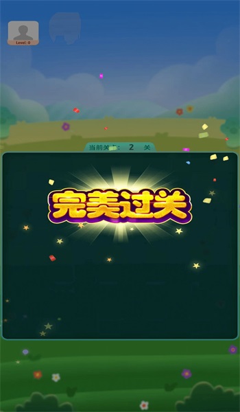 富翁消消消通用版图3
