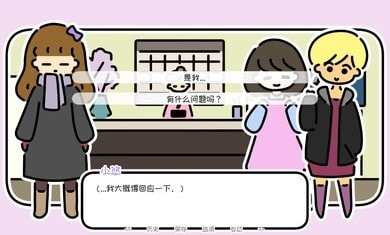 一年之春官方正版图1
