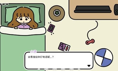 一年之春官方正版图2