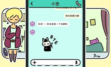一年之春官方正版图3