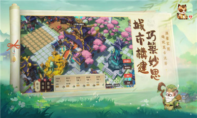 筑城与探险游戏官方版图2