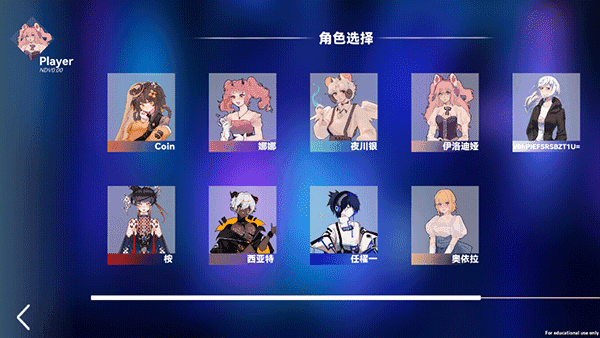 浆果旋律安卓直装版图2