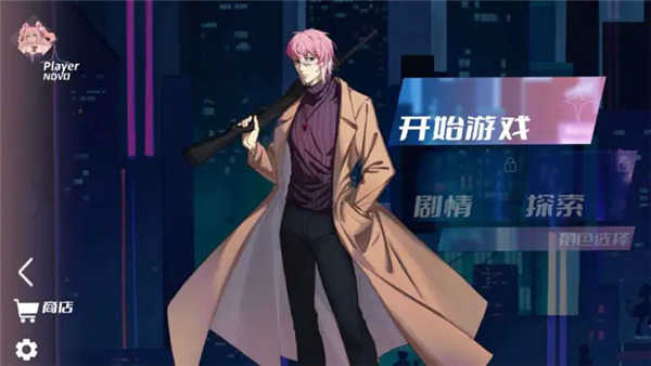 浆果旋律安卓直装版图3