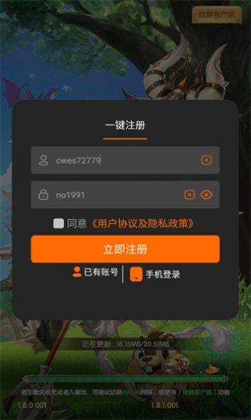 魔灵狩猎手游版图1