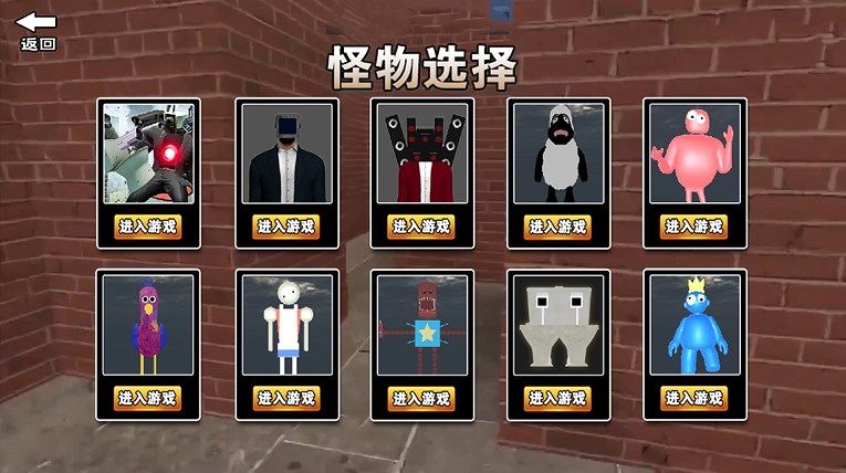 逃离疯狂迷宫官方正版图2