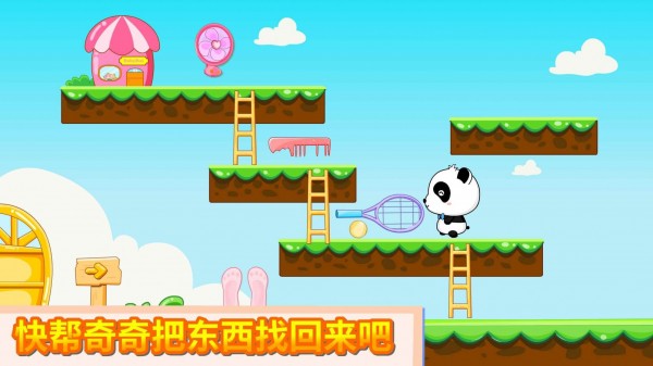 宝宝魔力画笔手游无广告版(2)