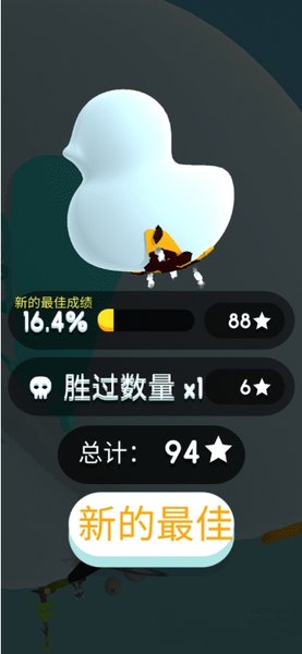 纸片大作战3D最新免费版图1