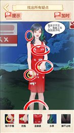 恐怖公交车无广告版图2