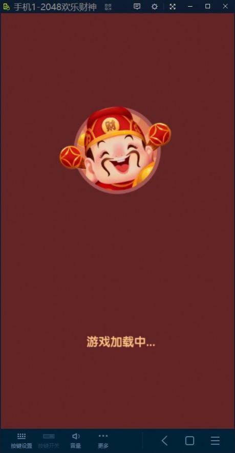 财圆滚滚游戏纯净最新版图2