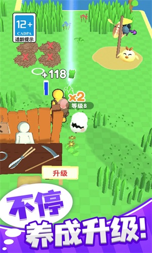 欢乐割草大作战手机免费版图2