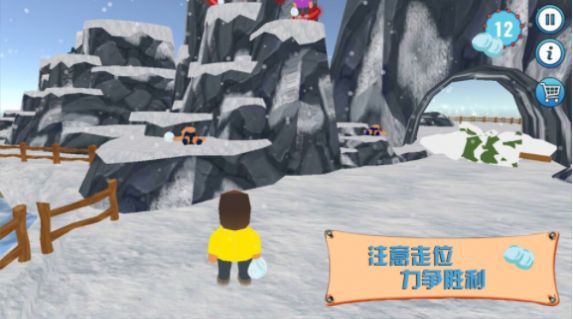 疯狂的派对正版图2