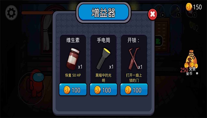 100道恐怖的门直装游戏版图1
