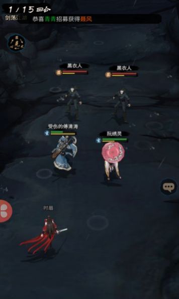 重生做大侠直装游戏版图1