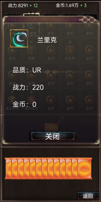 抽卡世界正版图2