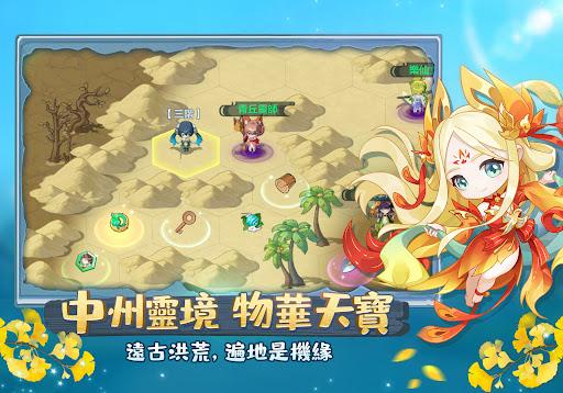 仙宗大掌门手机正版图3