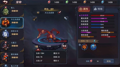 伽蓝城堡最新版图1