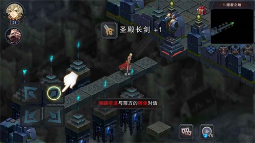 伽蓝城堡最新版图3
