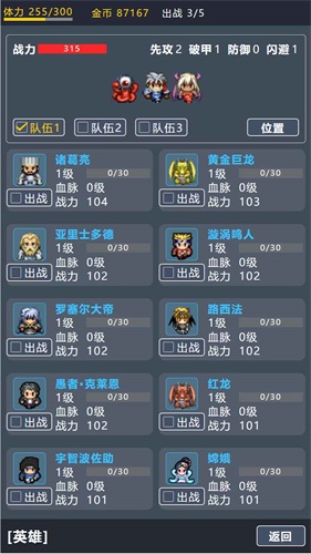 宝箱大冒险2安卓版图2