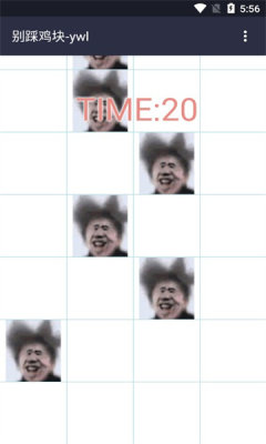 别踩鸡块游戏纯净最新版图2