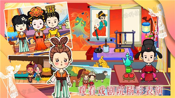 迷你家园模拟器通用版图2