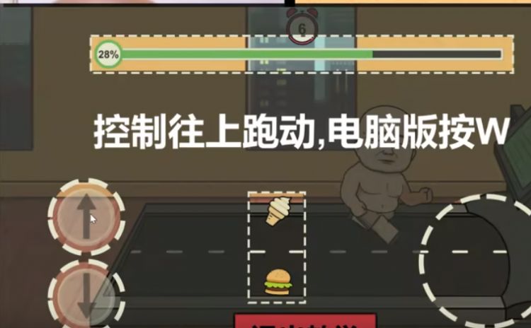 妹说就是零卡安卓直装版图3