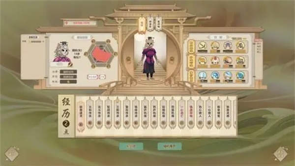 躺平修仙模拟器安卓免费版图1