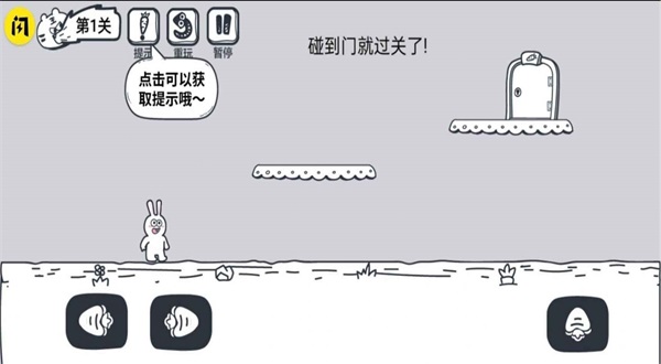 动物园大冒险游戏无广告版图2