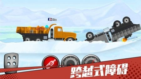 狂奔的卡车手游直装版图1