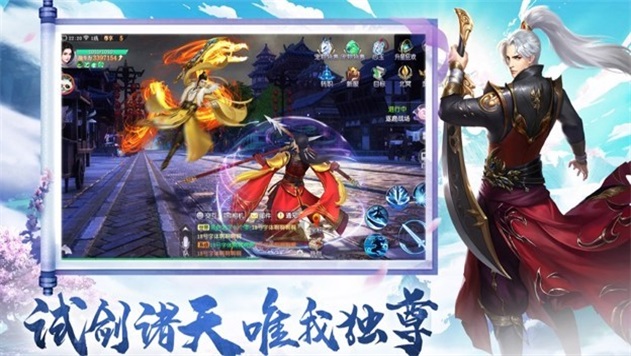 上古修真录手机版图2