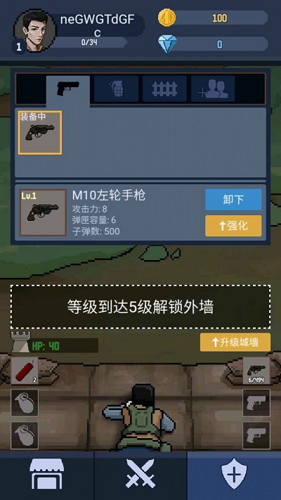 神弓守护者之末日阵地游戏绿色版图1