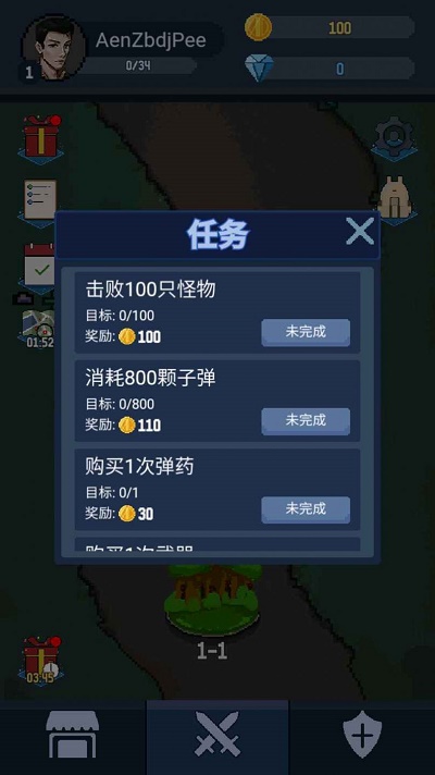 神弓守护者之末日阵地游戏绿色版图2