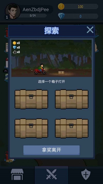 神弓守护者之末日阵地游戏绿色版图3