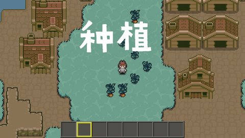 土木世界游戏正版图2