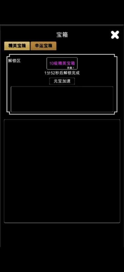 江南武侠见闻录免费版图3