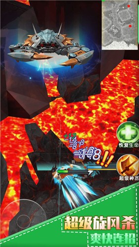最强螃蟹原版图2