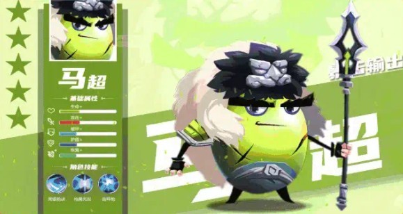 蛋蛋保卫战安卓官方版图2