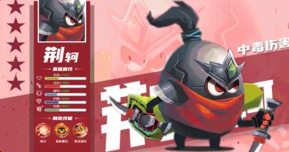 蛋蛋保卫战安卓官方版图3