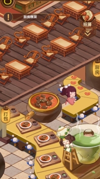 江湖小掌柜官方正版图2