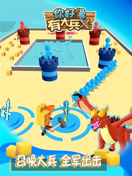 你好像有大兵安卓官方版图1