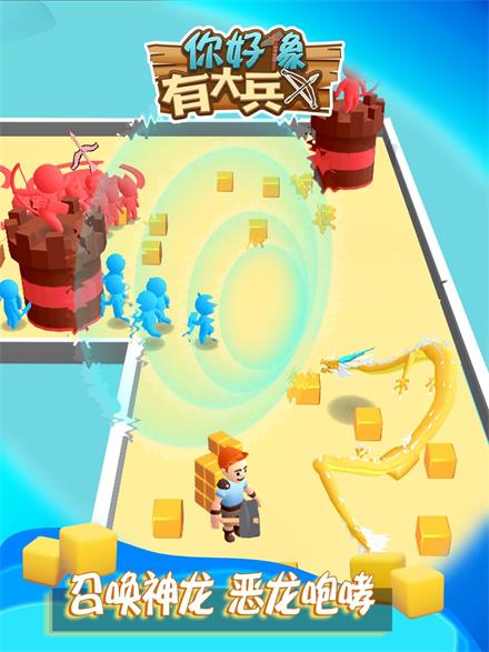 你好像有大兵安卓官方版图2