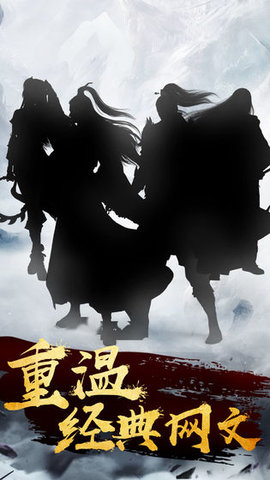 肥宅修真录手游无广告版图3