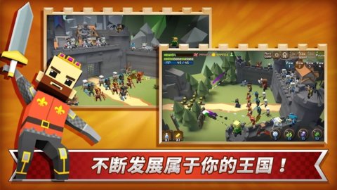 成长王国手机版图1