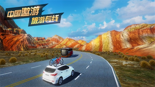 中国遨游模拟器官方正版图1