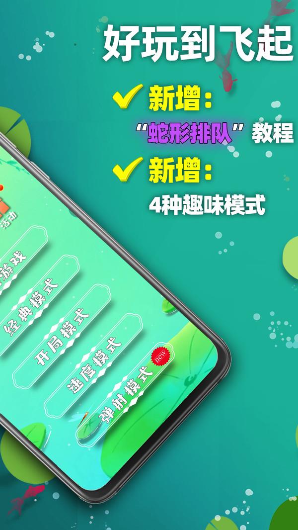 天天2026正版图2