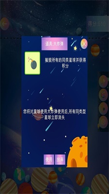 合成大太阳免费原版图1